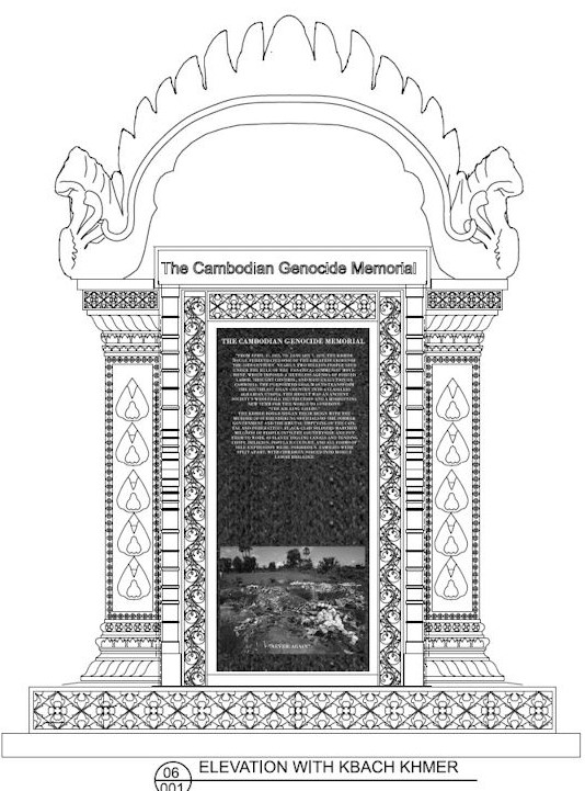 CG Memorial Main